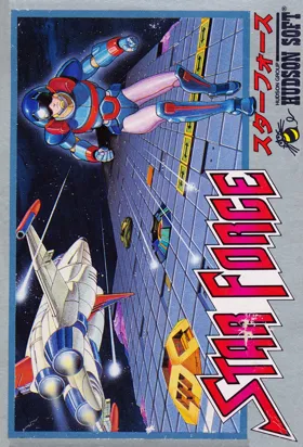 Star Force (Europe) box cover front